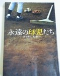 2010010923330000.jpg
