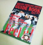 guidebook