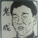 Nancy.seki.book2.jpg
