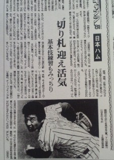 enatsu.yutaka1981.2.jpg