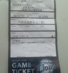 omiya.stadium1.jpg